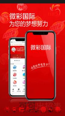 最快报码开奖结果澳门，探索与解析，澳门最快报码开奖结果深度探索与解析