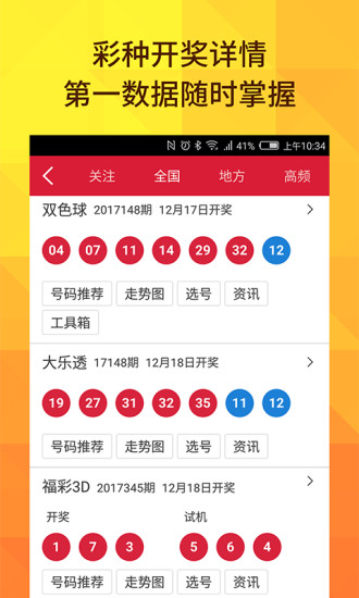 新澳门今晚开奖结果及开奖分析，澳门今晚开奖结果及深度分析