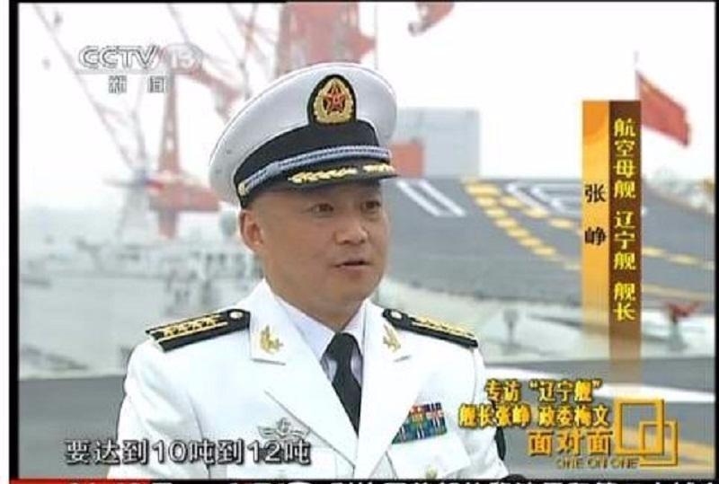 辽宁舰舰长军衔与工资，海军上将的荣耀与责任，辽宁舰舰长军衔与海军上将的荣耀与责任揭秘