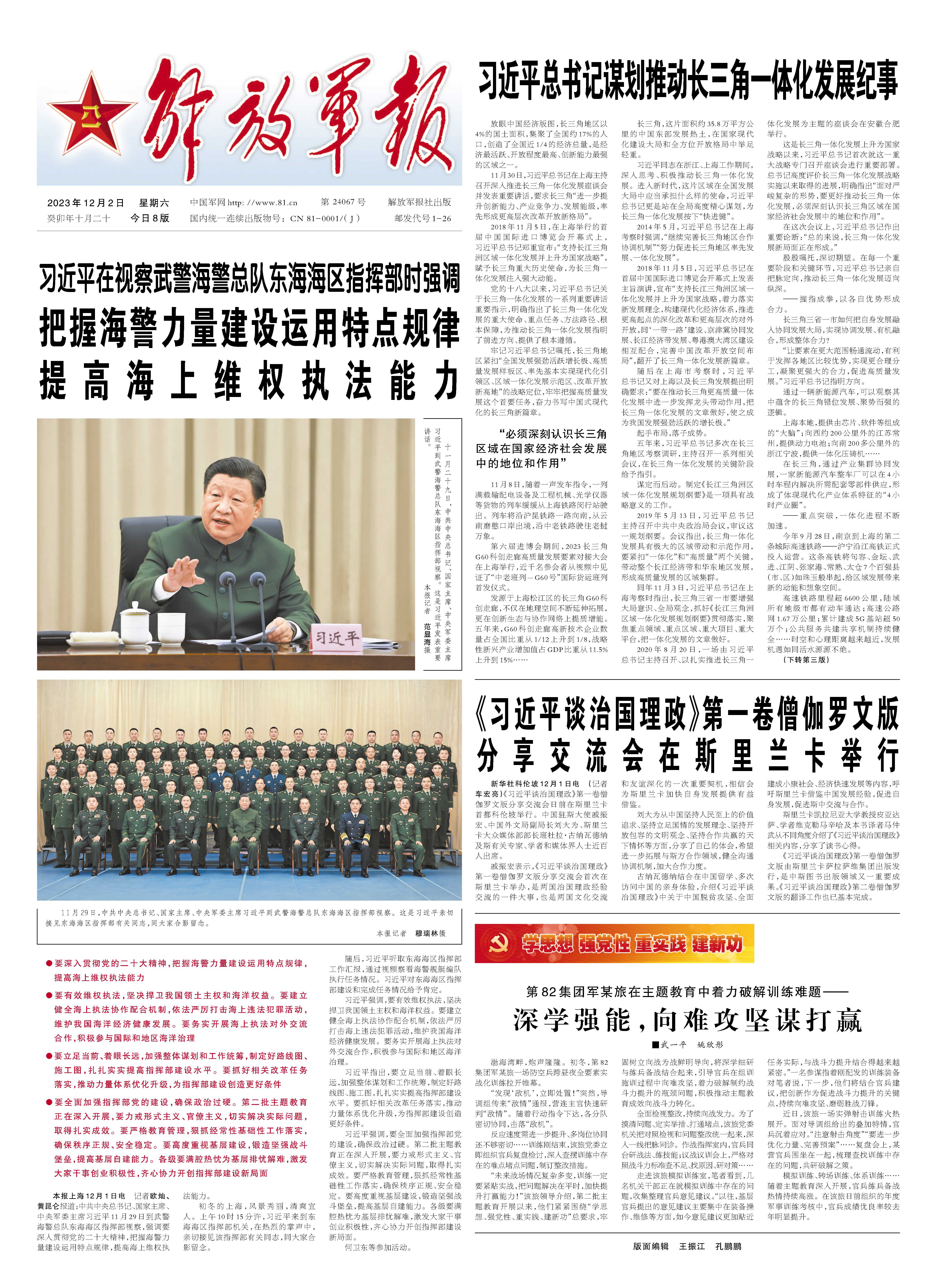 军转网一军转论坛,连接军旅与民心的桥梁,军转网一军转论坛,军旅与民心的沟通桥梁