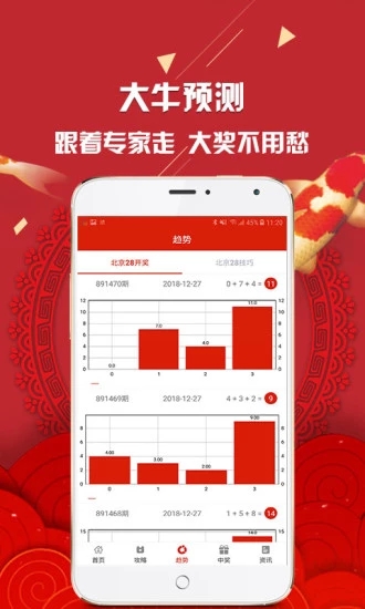 新澳彩资料免费资料大全33图库，探索与解析，新澳彩资料免费探索与解析，33图库大全