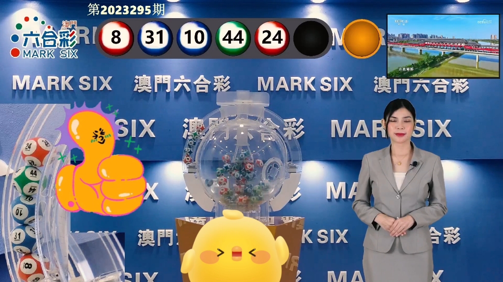 澳门特马开奖最快的网站——探索彩票开奖信息的最前沿，澳门特马开奖信息探索，最快网站一览
