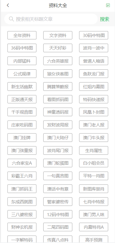 澳门与香港，展望未来的繁荣与活力——2025天天开好彩大全，澳门与香港未来展望，2025年天天开好彩的繁荣与活力