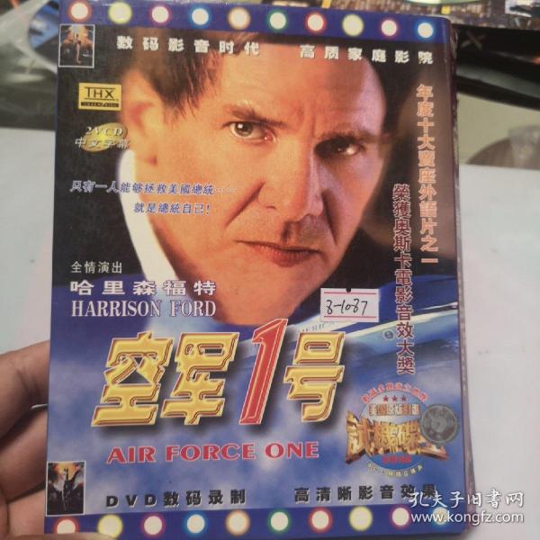 电影空军一号免费观看，一场视觉与情感的盛宴，电影空军一号，视觉与情感的盛宴免费在线观看