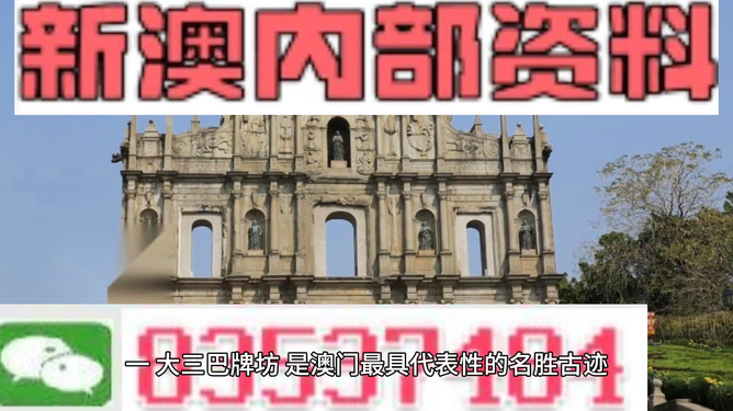 澳门最快最准的开奖网——探索现代博彩业的科技前沿，澳门最快最准的开奖网，现代博彩科技前沿探索