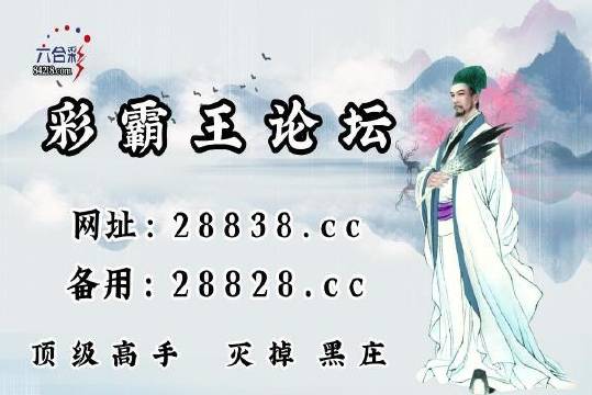 刘伯温四不像肖一码种，神秘预言与传奇人生，刘伯温神秘预言与传奇人生，四不像肖一码种探秘