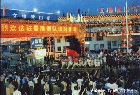 香港回归日，回顾与前瞻，香港回归日，回顾成就与展望未来