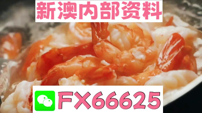 王中王长年免费一肖，揭秘背后的故事与真相，揭秘王中王长年免费预测背后的故事与真相