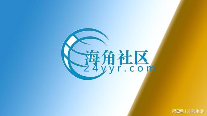 海角社区广场论坛,连接社区,共创美好未来,海角社区广场论坛,共创社区美好未来