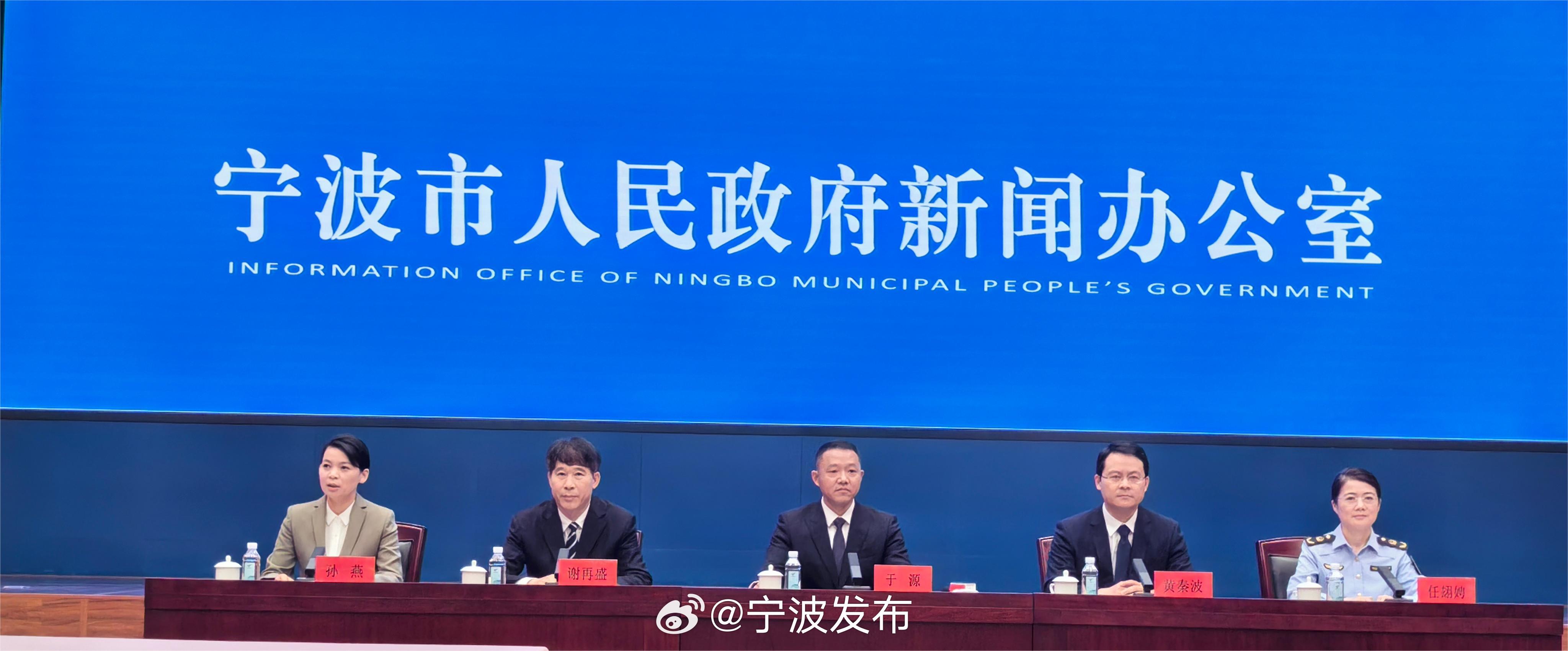 今日宁波新闻,城市脉搏与发展动态,宁波城市脉搏,今日新闻与发展动态