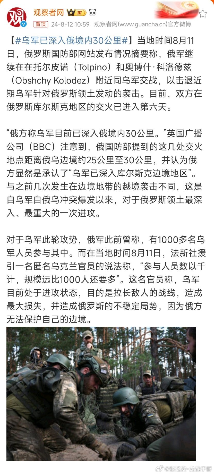 俄罗斯与乌克兰的最新局势，走向未来的视角（2025年），俄罗斯与乌克兰局势展望，未来走向分析（2025年视角）