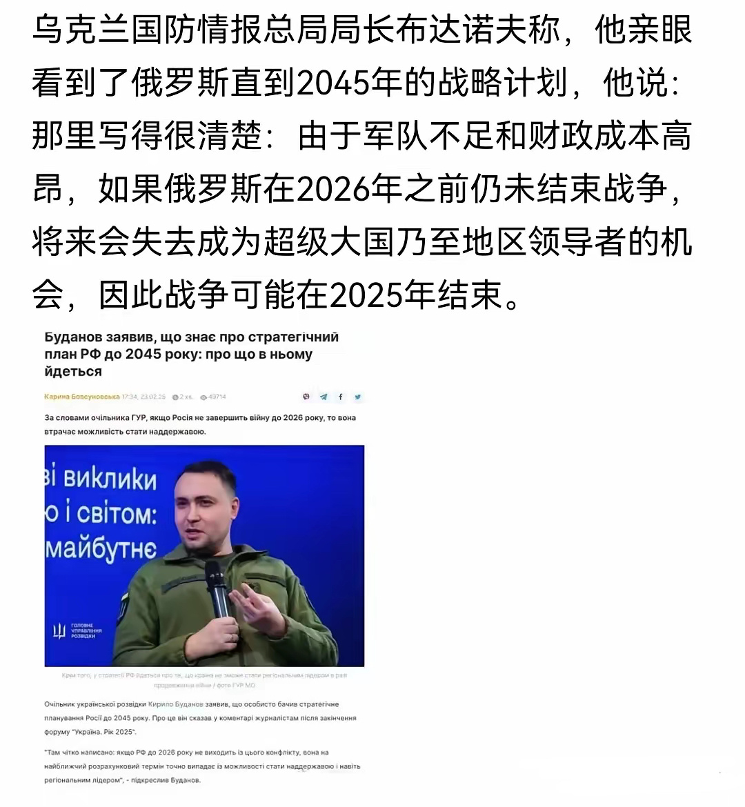 俄罗斯与乌克兰的最新局势,走向未来的视角(2025年),俄罗斯与乌克兰局势展望,未来走向分析(2025年视角)