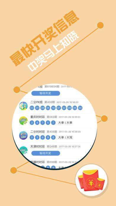 稳包三肖必开一期王中王，策略、智慧与信心的完美结合，稳包三肖必开一期，策略、智慧与信心的王者结合