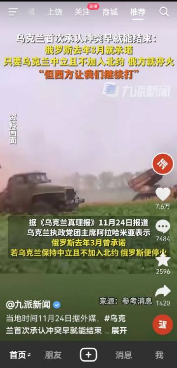 战争最近新情况，全球冲突与局势分析，全球冲突最新动态及局势深度分析