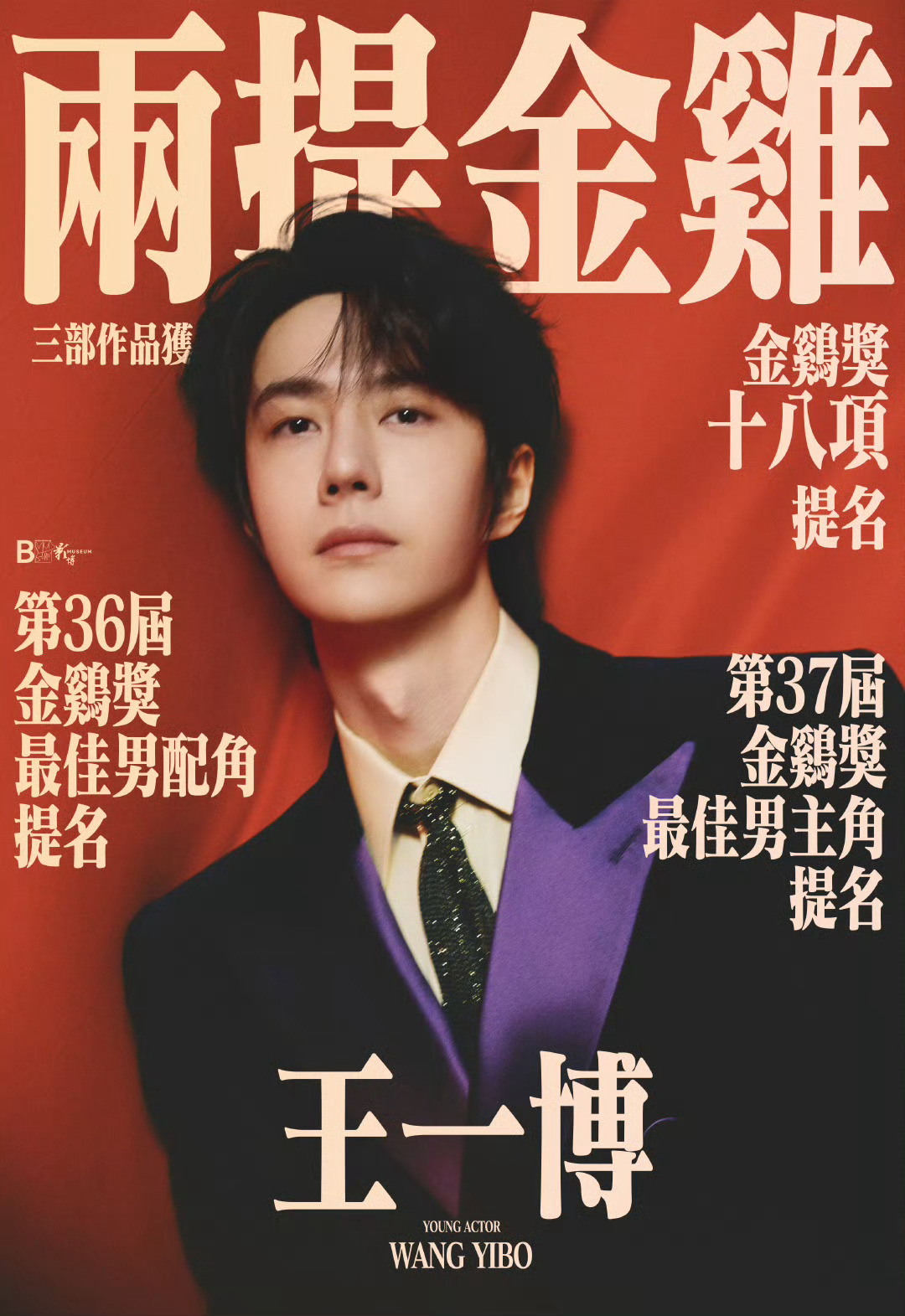王中王一肖一中一特一中，探寻卓越之路，探寻卓越之路，王中王一肖一中一特一中之路