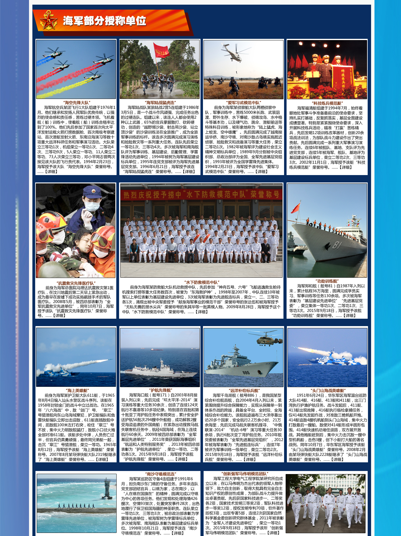澳门 第214页