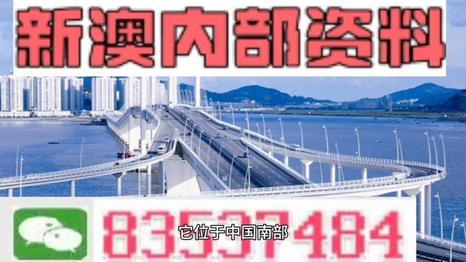 新门内部资料精准大全，探索未知领域的钥匙，新门内部资料精准探索，揭秘未知领域的钥匙大全