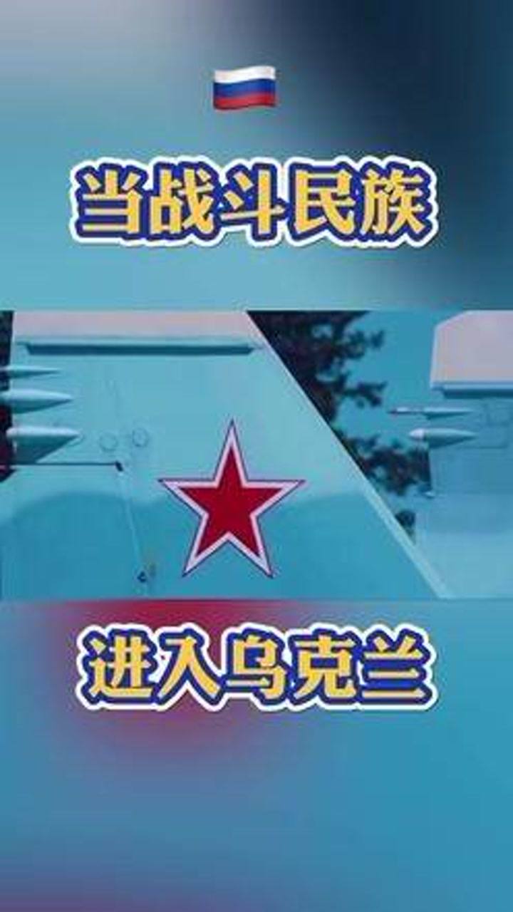 国际军情消息深度解析,国际军情深度解析报告