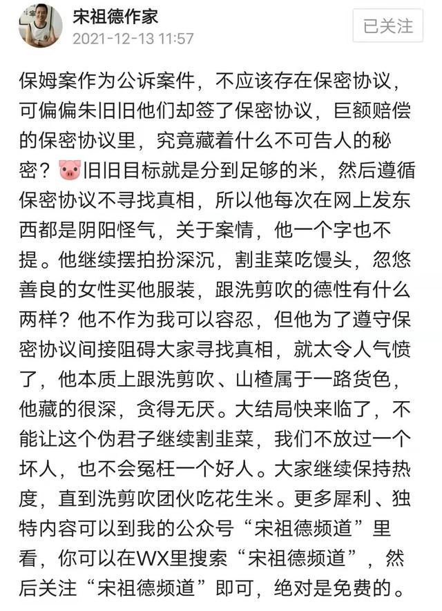 国安局找我，签订保密协议的心路历程，国安局联系我，签订保密协议的心路历程揭秘