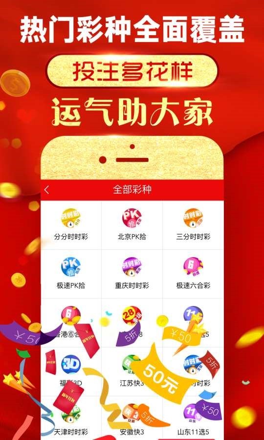 澳门王中王免费网站