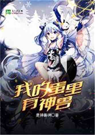 外星航空母舰小说，星际探险与未知文明的交汇，星际探险者的神秘遭遇，外星航空母舰与未知文明的交汇之旅
