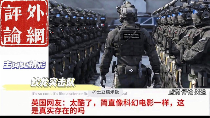 蛟龙突击队新型单兵装备,重塑现代战场的力量之源,蛟龙突击队新型单兵装备,重塑现代战场的力量核心