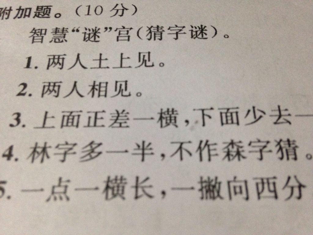 科技巨头