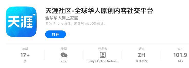 天涯论坛app下载,探索网络言论的新天地,天涯论坛app下载,探索网络言论的新天地之旅