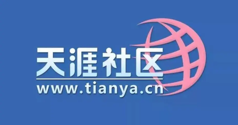 天涯论坛app下载,探索网络言论的新天地,天涯论坛app下载,探索网络言论的新天地之旅