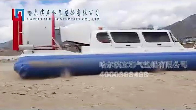 气垫船，探索水面与陆地交汇之美的独特工具，气垫船，探索水陆交汇之美的独特交通工具
