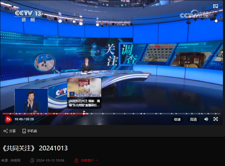 魅力与挑战并存