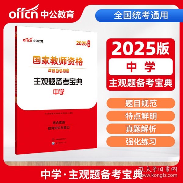 揭秘王中王资料,免费领取2025年最新资讯,独家揭秘,王中王资料最新资讯,免费获取2025年最新信息汇总