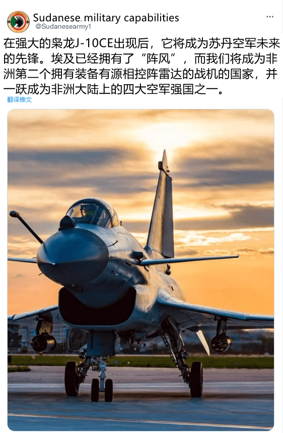 苏丹空军实力,现状与展望,苏丹空军实力解析,现状评估与未来展望