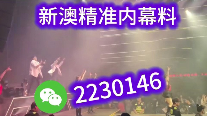 澳门新特马开奖结果揭晓，第124期的幸运故事，澳门新特马第124期开奖结果揭晓，幸运故事揭秘