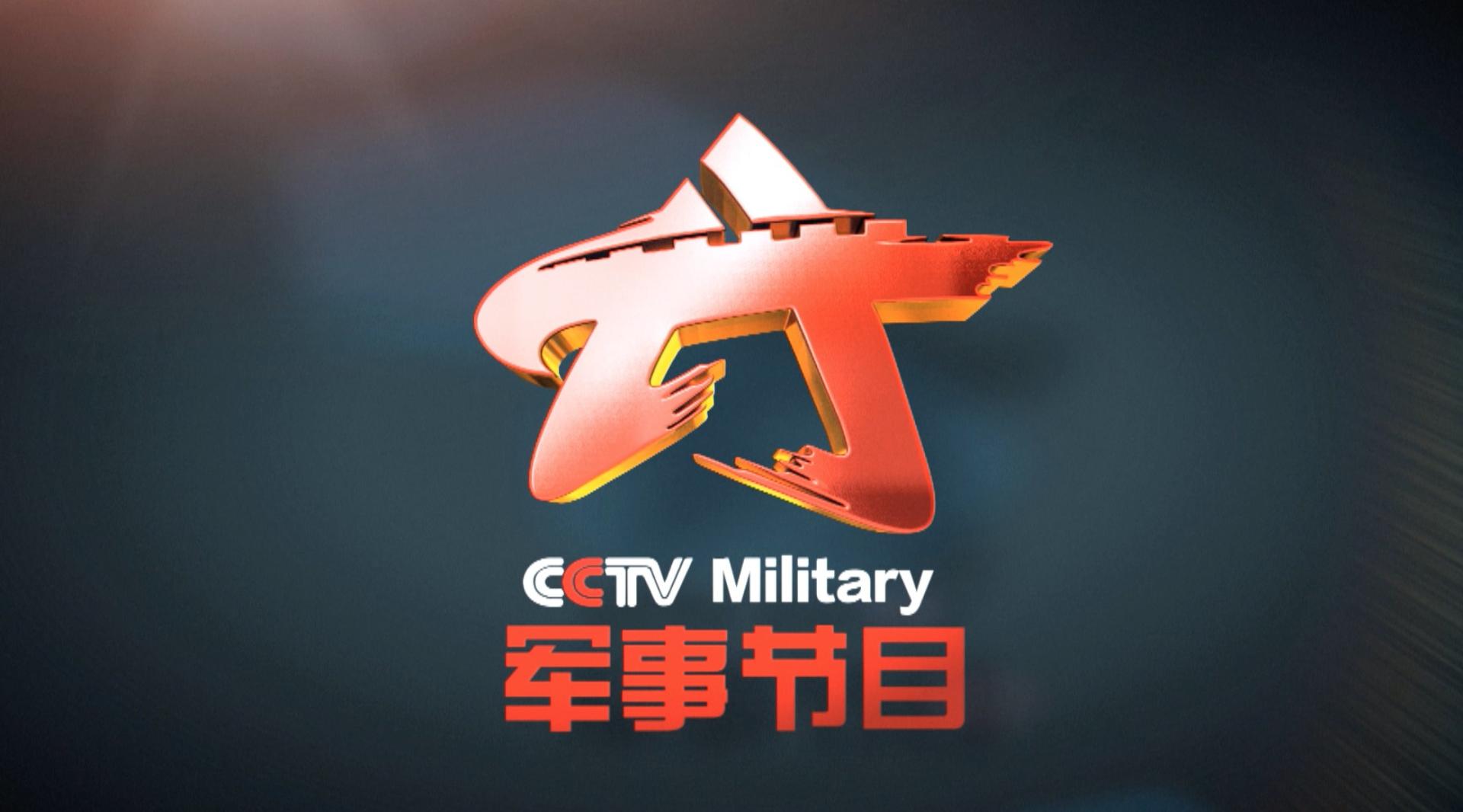 Military Channel: A Window to Global Military Affairs,Military Channel: 全球军事事务之窗