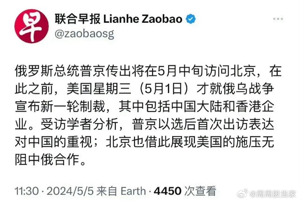 最新动态深度解析