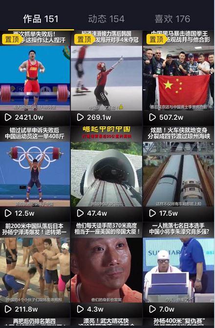 未来探索之旅