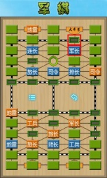 军棋人机对战下载，挑战智能与策略的游戏体验，军棋人机对战下载，智能与策略的挑战游戏