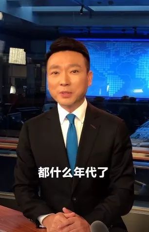 新闻联播是否欺骗全国民众？公众眼中的真相与误解，新闻联播是否欺骗全国民众，公众眼中的真相与误解探讨