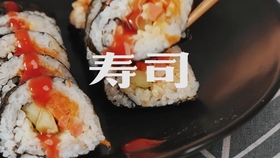 军舰寿司,名字背后的故事与独特魅力,军舰寿司,名字背后的故事与独特魅力揭秘