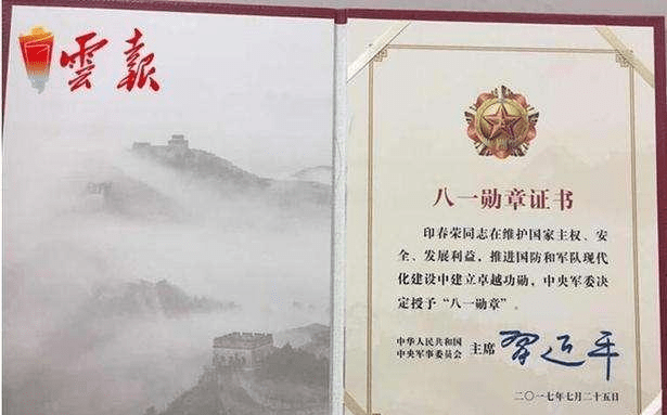 真相解析