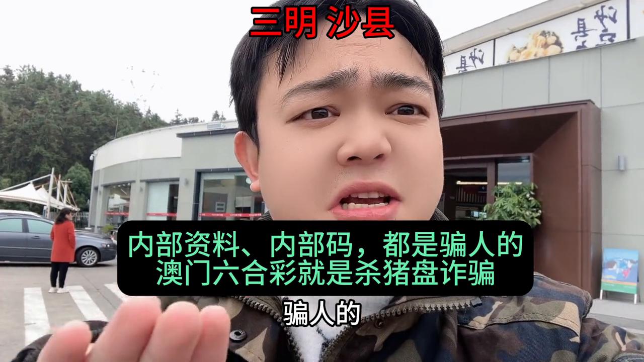 澳门六开彩资料最准资料解析与探讨，澳门六开彩资料解析与探讨，揭秘最准确资料揭秘
