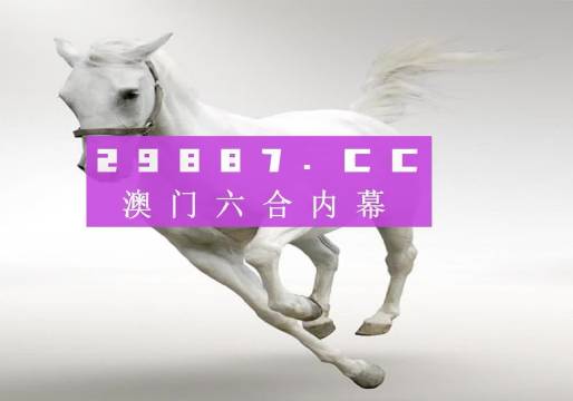 澳门49图库下载安装绿色