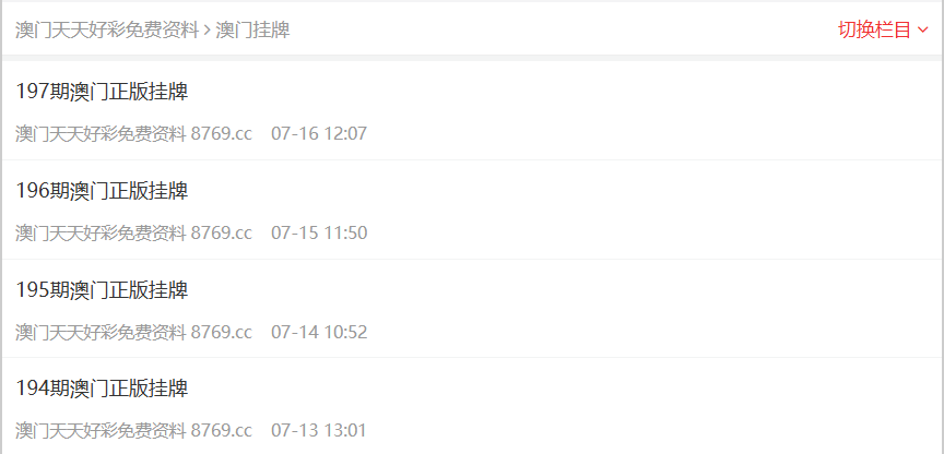 新奥长期免费资料大全，探索与收获，新奥长期免费资料大全，探索之旅与收获的时刻