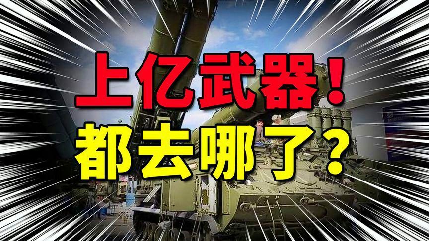 中国武器库存的现状与深度分析,中国武器库存现状与深度解析