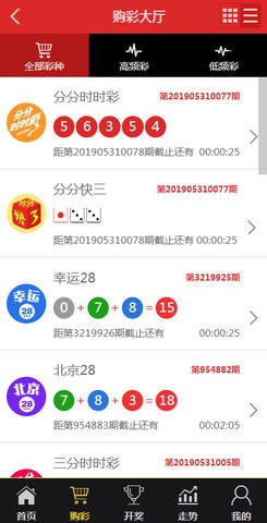王中王资料一肖