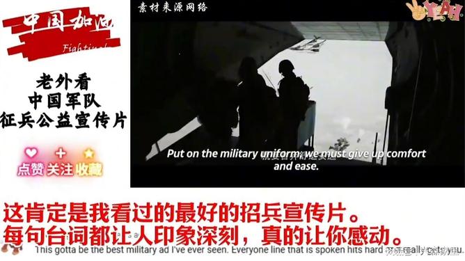 江苏征兵宣传片,热血青年的荣耀征程,江苏征兵宣传片,热血青年的荣耀征程启航时刻