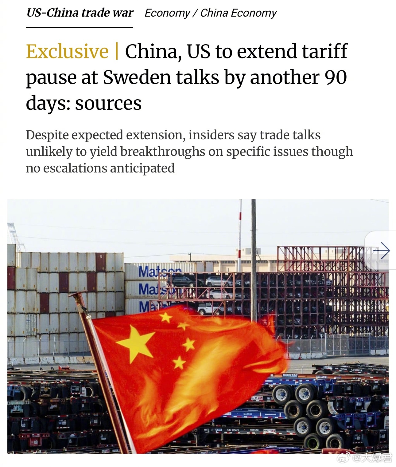 中美今日最新消息新闻,中美最新消息新闻简报