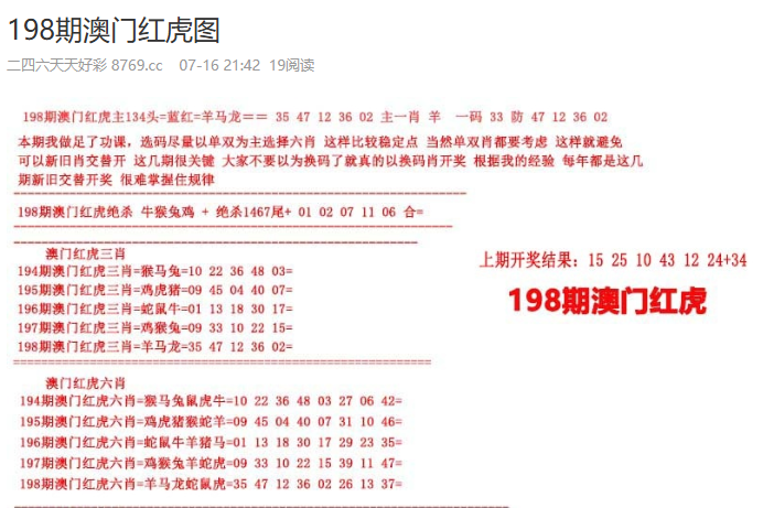 澳门彩免费全年资料