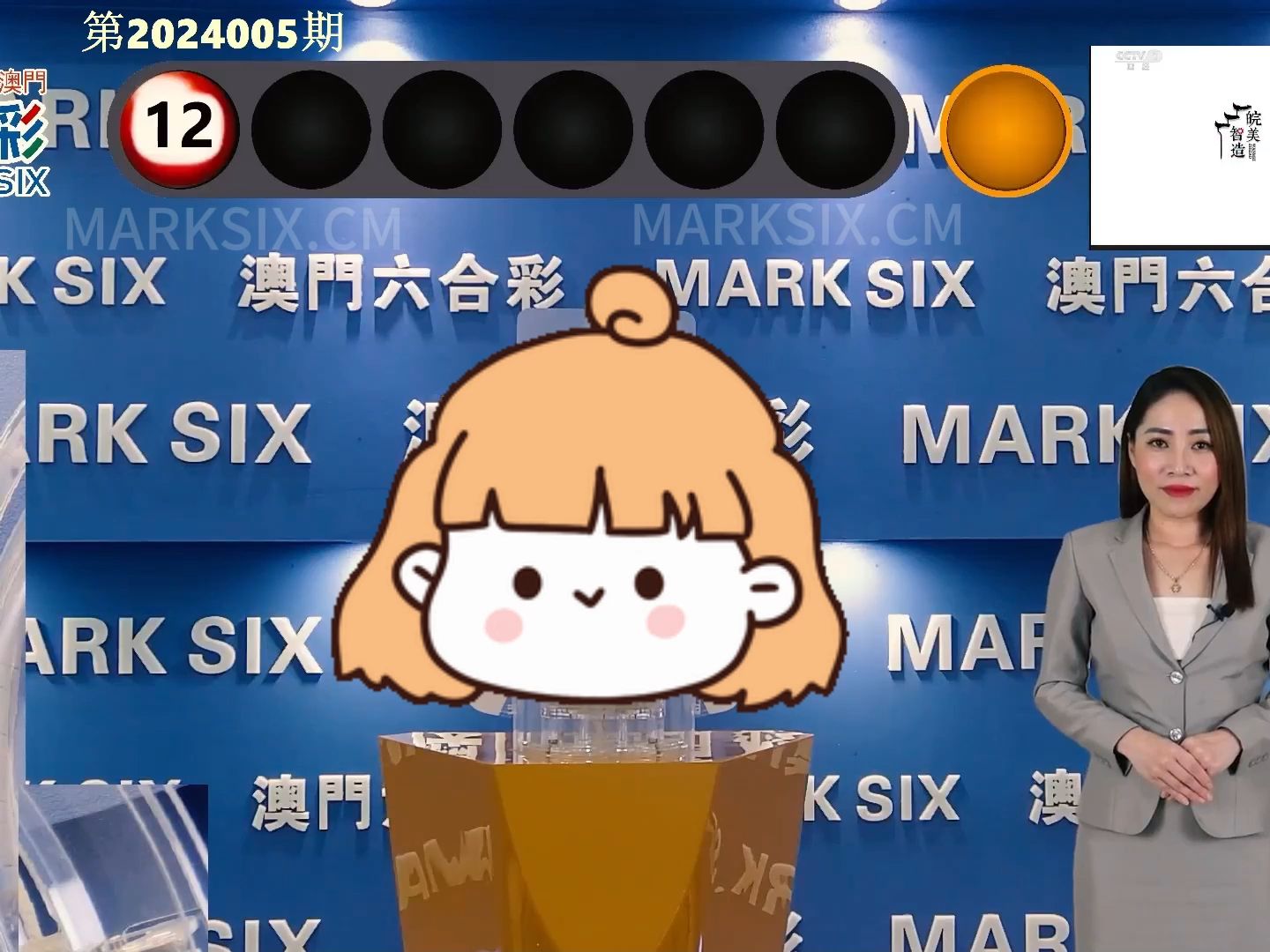 澳门六开奖结果2024开奖今晚